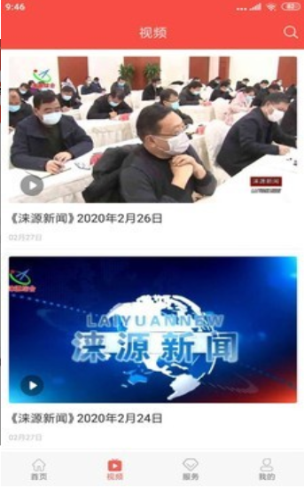 冀云涞源1