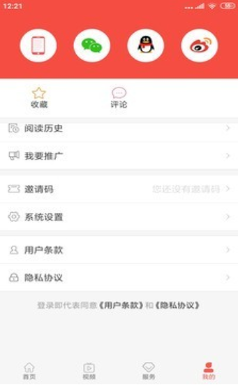 冀云涞源2