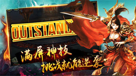 斩天之怒单职业