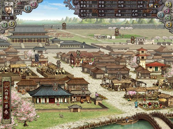 三国志8威力加强版2