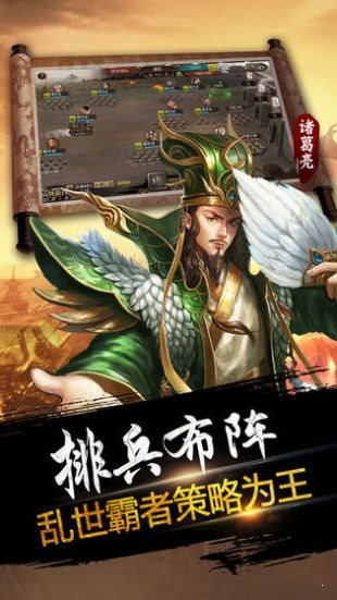 三国志11威力加强手机版1