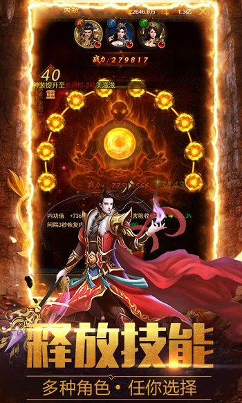 三国送神将