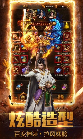 三国送神将