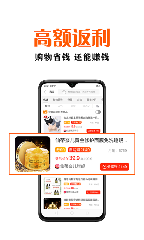 鑫米优品1