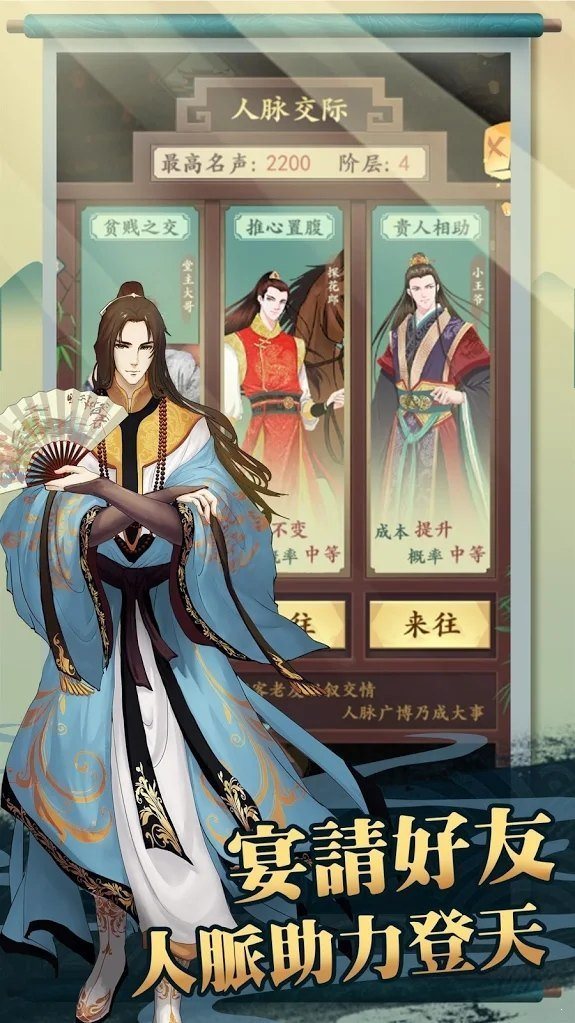 一亿小目标2破解版无限金币