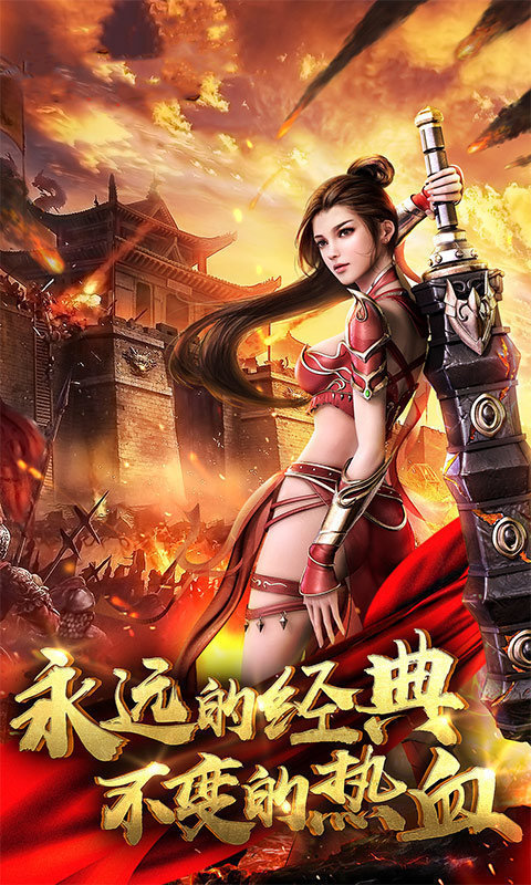 打金神器之王者传奇官网版2