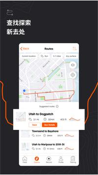 Strava1