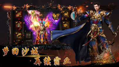 三国名将送冰冻