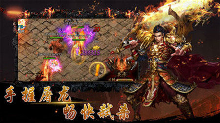 新季度化魔之城