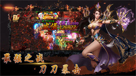 新季度化魔之城