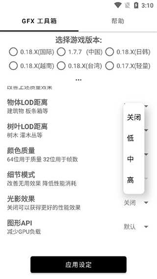 万能游戏帧数修改器0