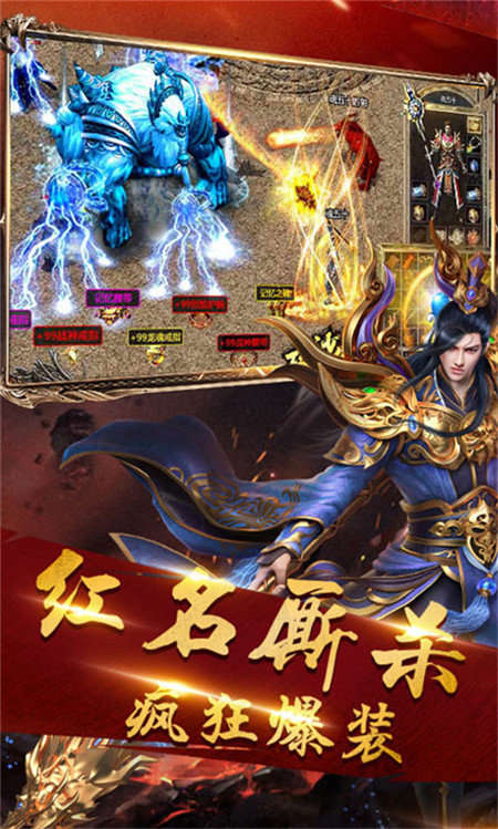 免费攻速冰雪