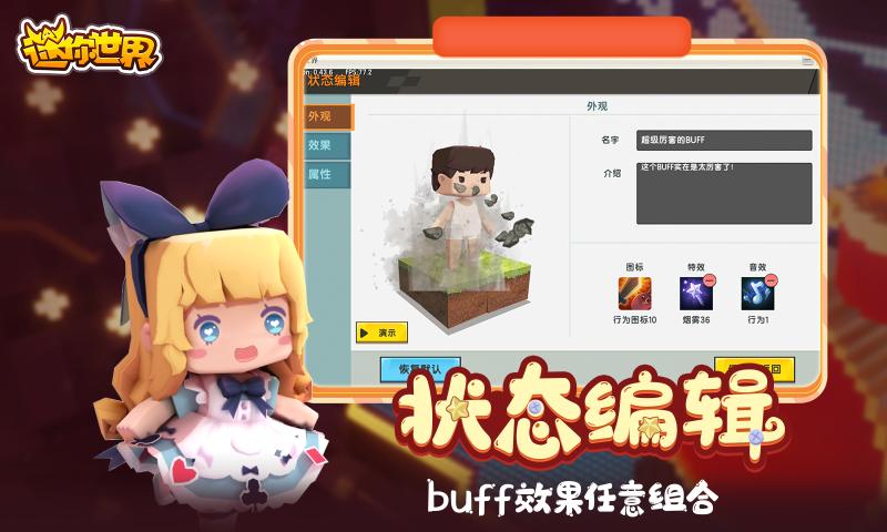 迷你世界更新雨林