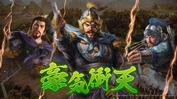 三国志14古武将解锁版2