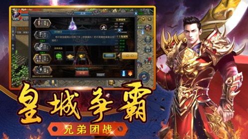 1.76小极品复古神途