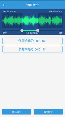 mp3兑换转换器0