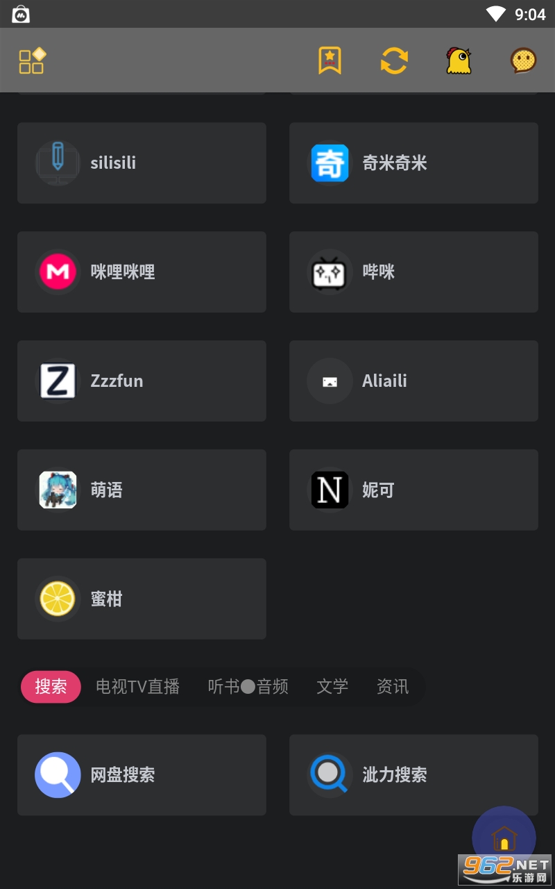 鸡乐盒5.02