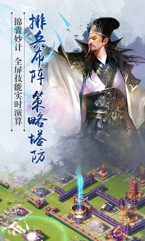 三国咸话小程序版2