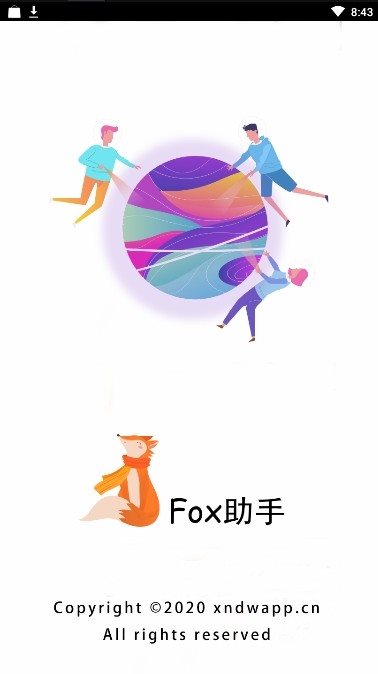 Fox隐私助手0