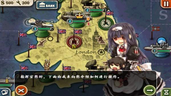 世界征服者2称霸世界mod