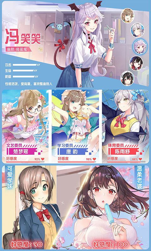 校花梦工厂送500连抽版0