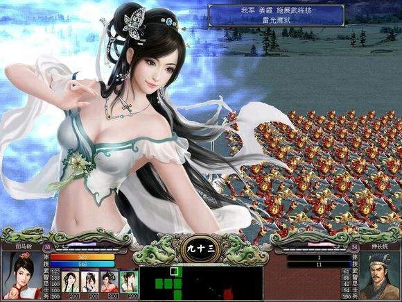 三国志14女武将清凉版