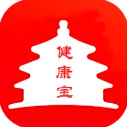 北京健康宝