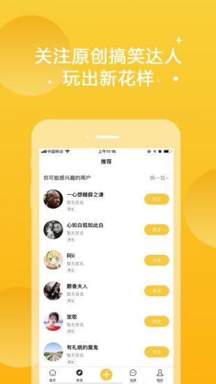 暖暖视频app