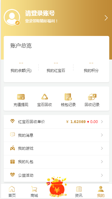 B游汇游戏盒子app