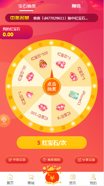 B游汇游戏盒子app