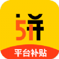 51拼APP