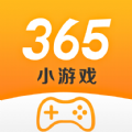 365小游戏