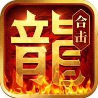 新开1.85热血合击传奇