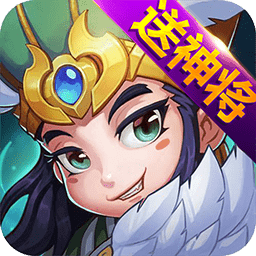 新梦幻三国变态版