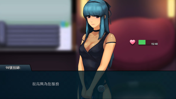 职场狂想曲1.5.4