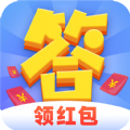 答题领福利APP