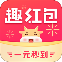 趣红包app