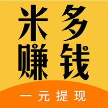 米多赚钱APP