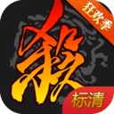 三国杀五虎上将官网版