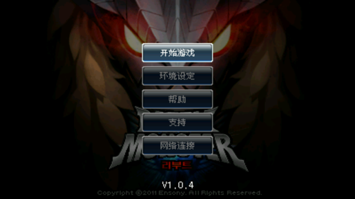 战斗精灵宠物