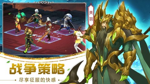 妖姬三国2官网版