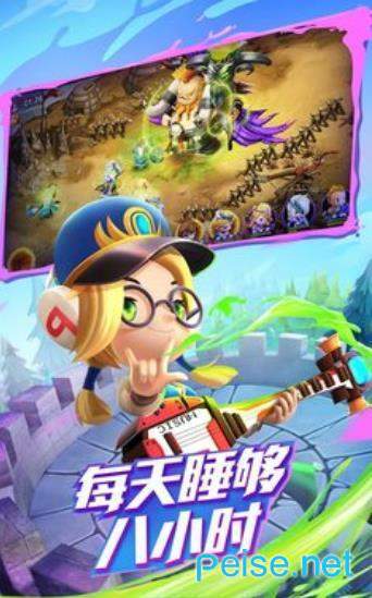 潮流与战争
