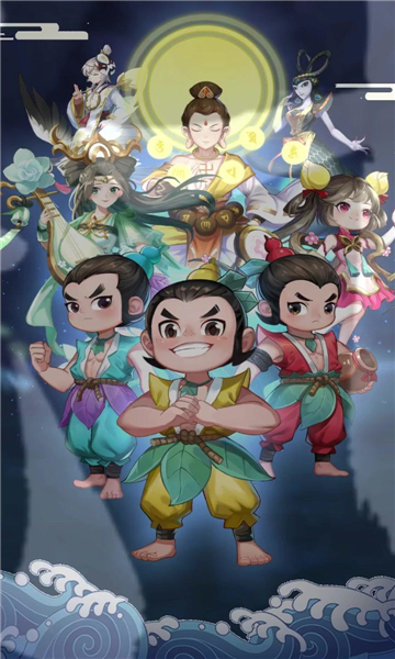 妖精还我爷爷游戏
