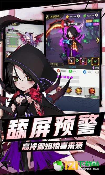 天姬变之龙女天姬