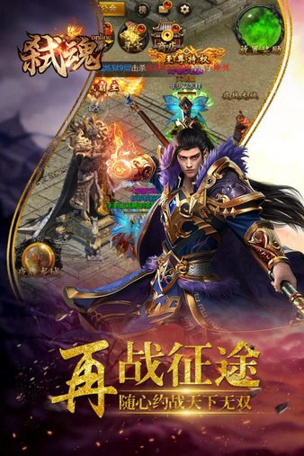 弑魂ol