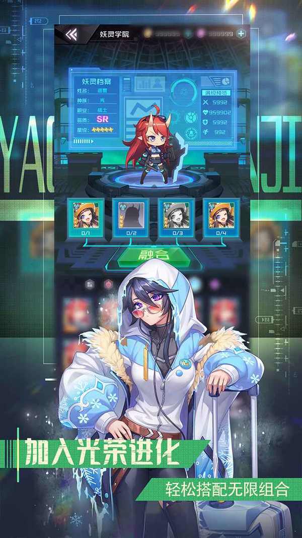SevenSphere七星传(セブンスフィア(Qoo)