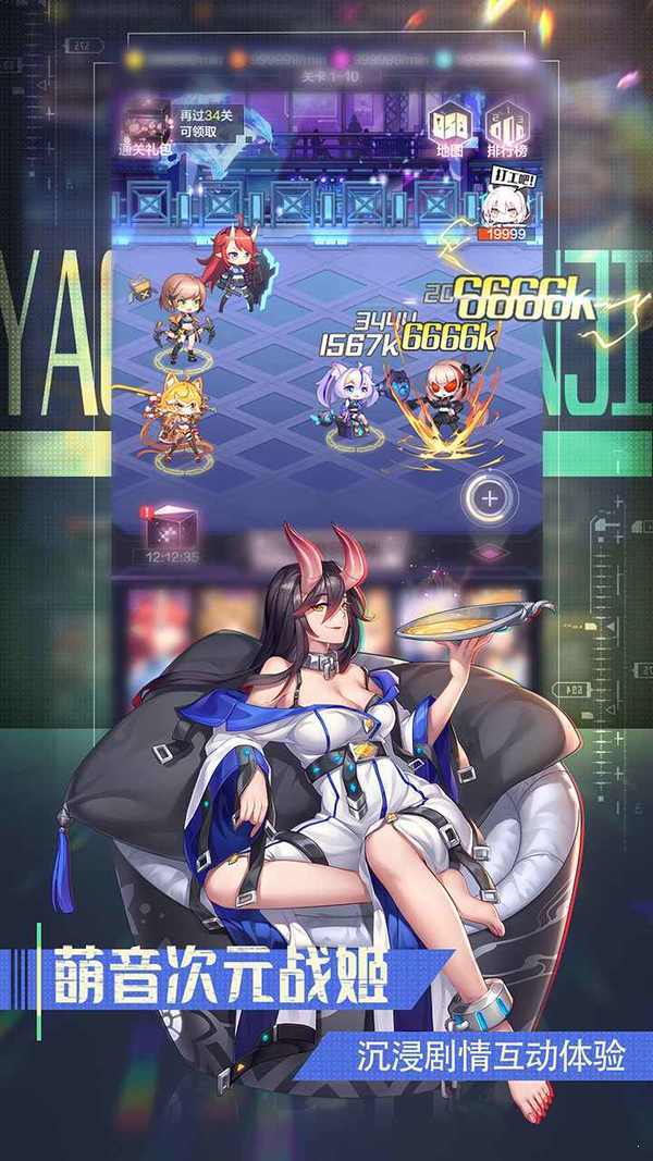 SevenSphere七星传(セブンスフィア(Qoo)