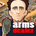 游手好闲的军火商大亨(ArmsDealerTycoon)