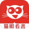 猫眼看书破解版