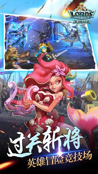 王国纪元华为手机登陆版